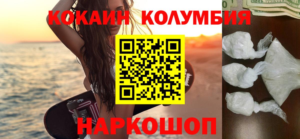 COCAIN VHQ Артёмовский