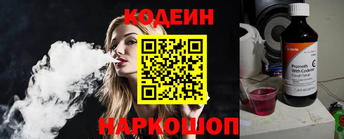 Галлюциногенные грибы Артёмовский