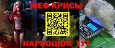 метамфетамин Ангарск