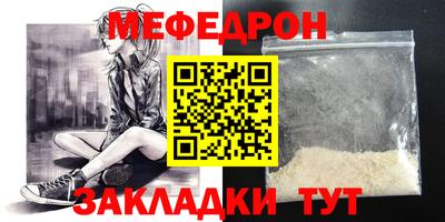 мдпв Анапа