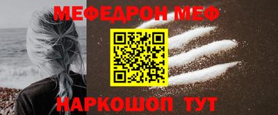 мдпв Анапа