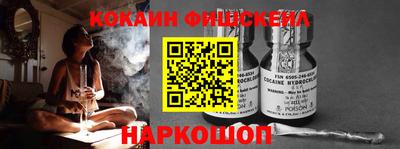 синтетический гашиш Анжеро-Судженск