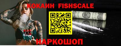 метамфетамин Ангарск