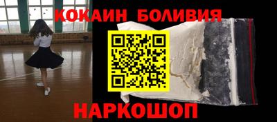 синтетический гашиш Анжеро-Судженск