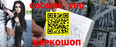синтетический гашиш Анжеро-Судженск