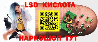 синтетический гашиш Анжеро-Судженск