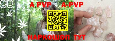 метамфетамин Ангарск