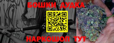 метамфетамин Ангарск