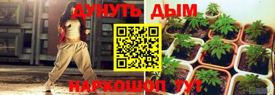 метамфетамин Ангарск