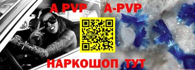 синтетический гашиш Анжеро-Судженск