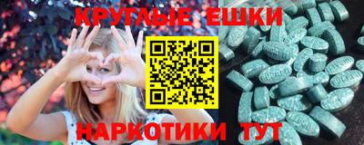 мдпв Анапа