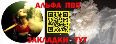 мдпв Анапа