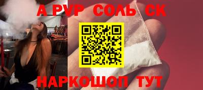 синтетический гашиш Анжеро-Судженск