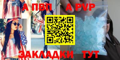 синтетический гашиш Анжеро-Судженск