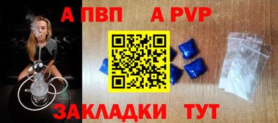 мдпв Анапа