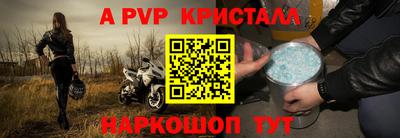 мдпв Анапа