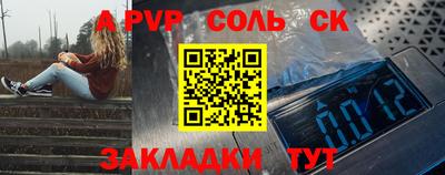 метамфетамин Ангарск
