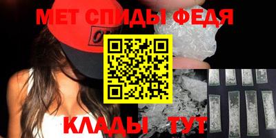 мдпв Анапа