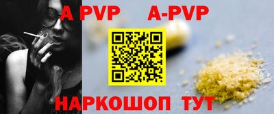 синтетический гашиш Анжеро-Судженск