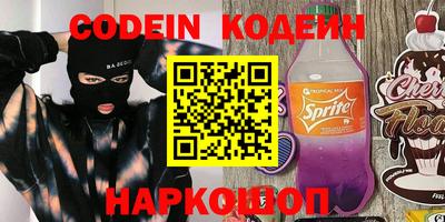 метамфетамин Ангарск