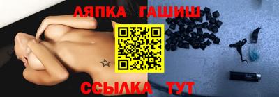 метамфетамин Ангарск