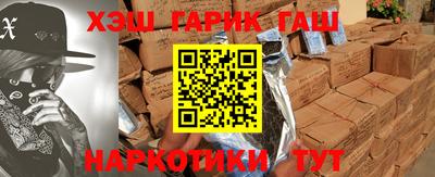метамфетамин Ангарск