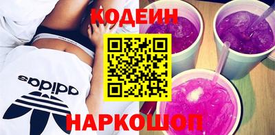 синтетический гашиш Анжеро-Судженск