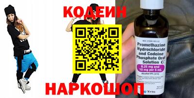 синтетический гашиш Анжеро-Судженск