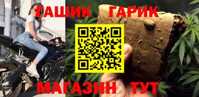 синтетический гашиш Анжеро-Судженск