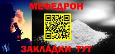 метамфетамин Ангарск