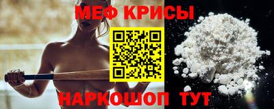 метамфетамин Ангарск