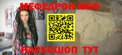 метамфетамин Ангарск