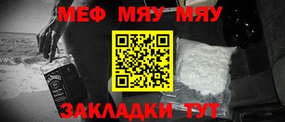 метамфетамин Ангарск