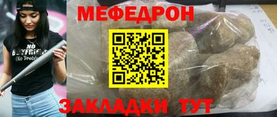 синтетический гашиш Анжеро-Судженск