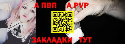 синтетический гашиш Анжеро-Судженск