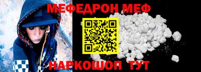 синтетический гашиш Анжеро-Судженск