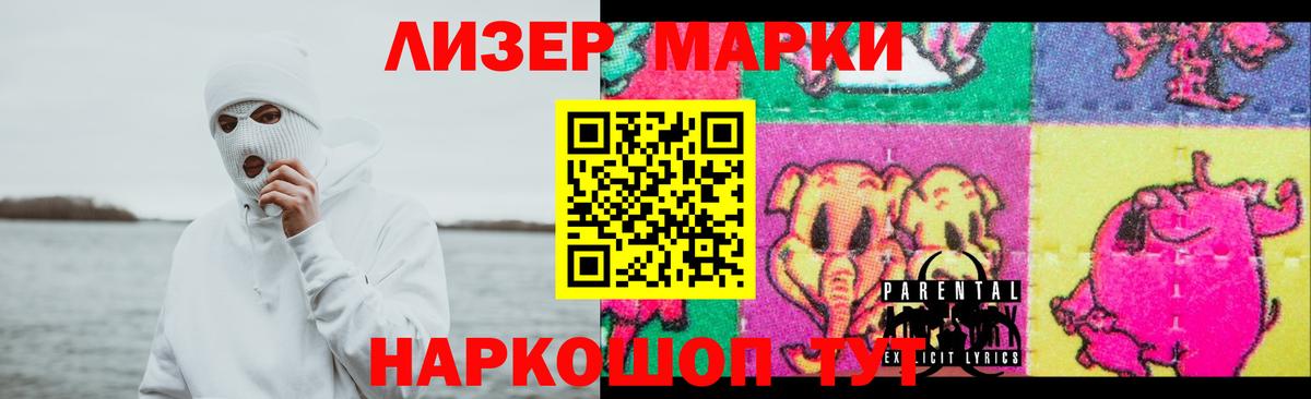 Лсд 25 экстази кислота  LSD-25 экстази ecstasy  Вход с VPN  Артёмовский 
