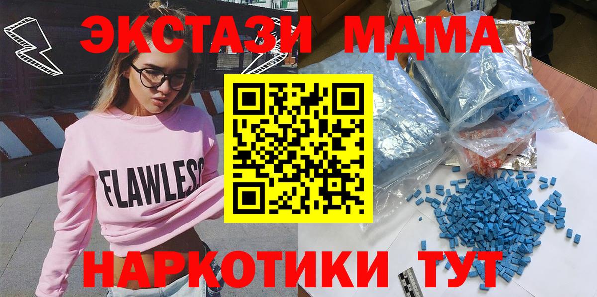 МАРИХУАНА  Бошки Шишки  ГАШИШ  МЕФ кристаллы  Вход с VPN  Cocaine  Меф МЯУ МЯУ  Артёмовский  КОКАИН 