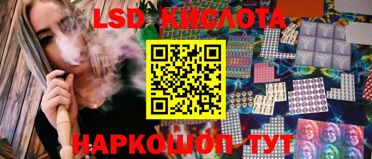 Марки NBOMe 1500мкг  Вход с VPN  Артёмовский  Марки NBOMe 1500мкг 