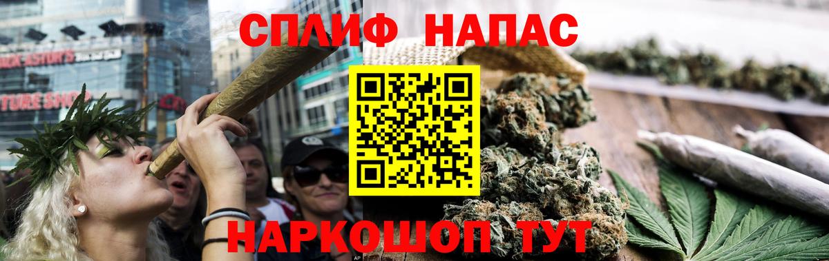 Шишки марихуана White Widow  Каннабис Amnesia  Вход с VPN  Марихуана MAZAR  Артёмовский 